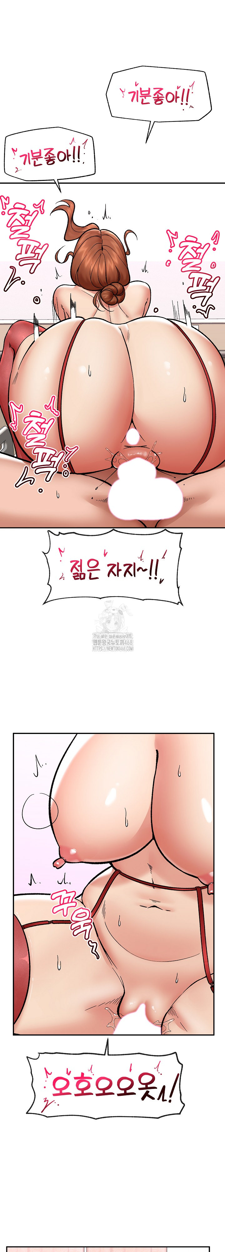 Hypnotist Security Guard Raw - Chapter 57 - photo - 2