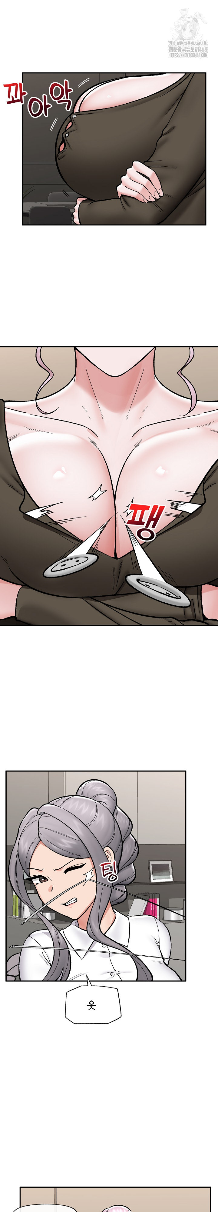 Hypnotist Security Guard Raw - Chapter 57 - photo - 21