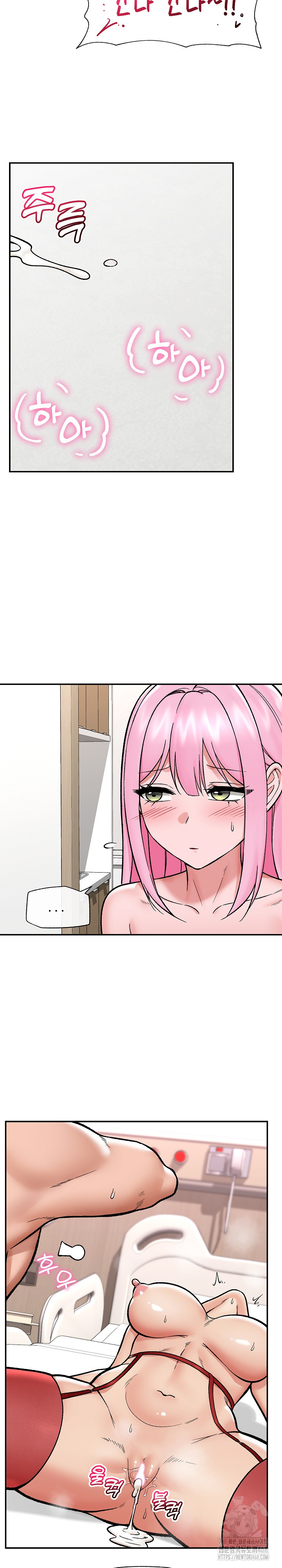 Hypnotist Security Guard Raw - Chapter 57 - photo - 4