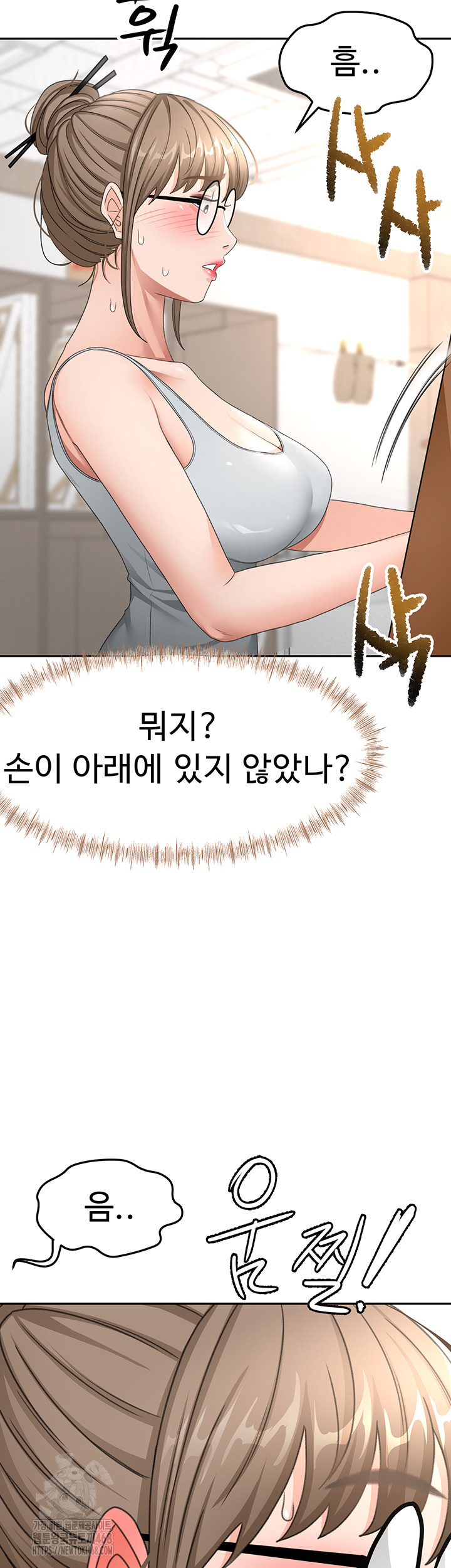 Rooftop Sex King Raw - Chapter 32 - photo - 10