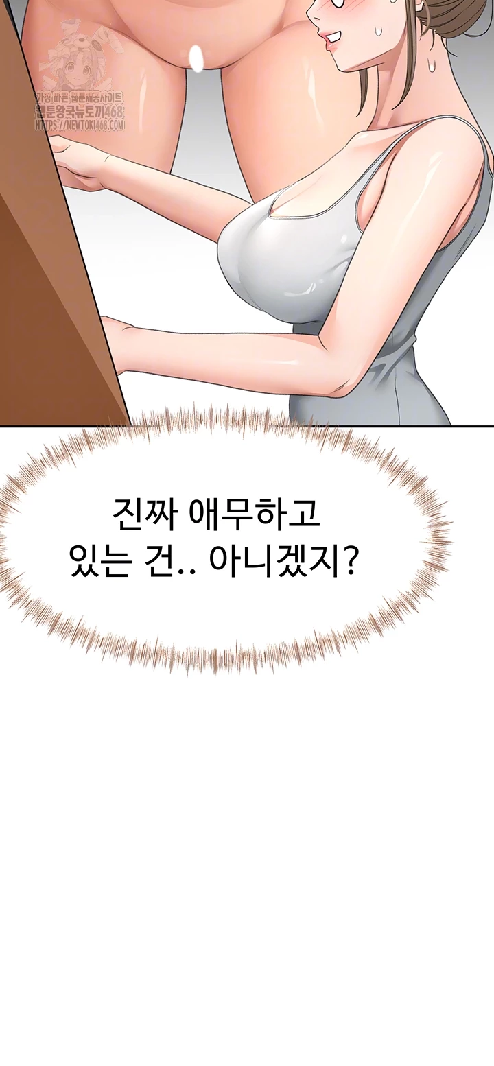 Rooftop Sex King Raw - Chapter 32 - photo - 12