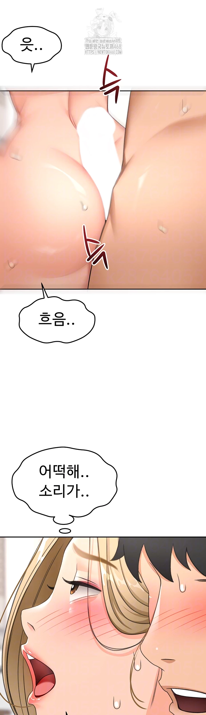Rooftop Sex King Raw - Chapter 32 - photo - 14