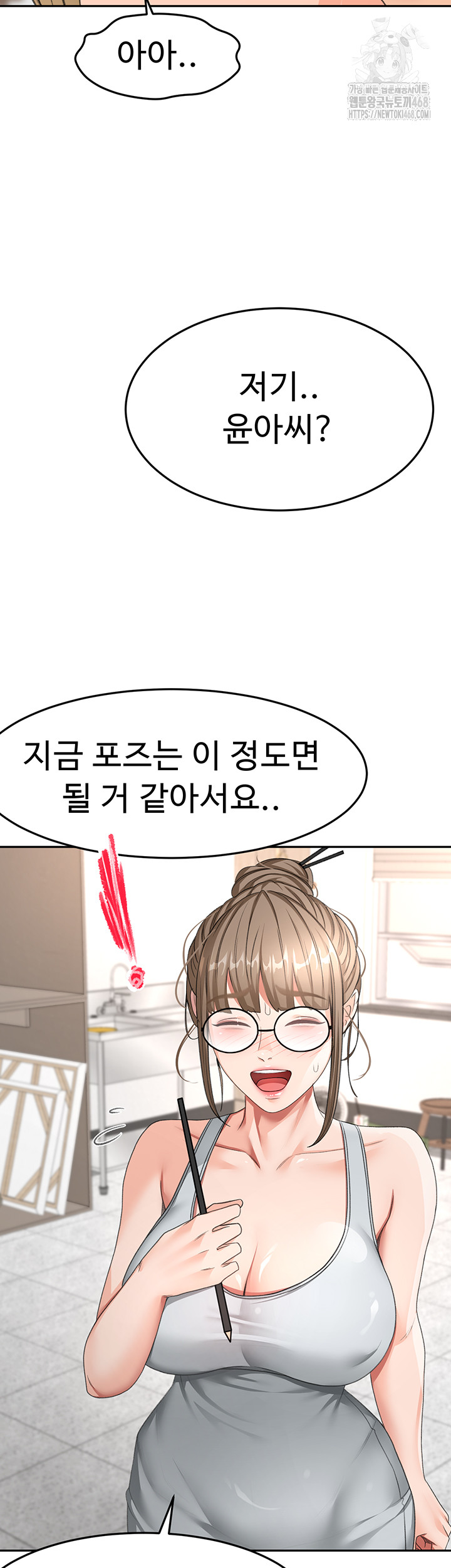 Rooftop Sex King Raw - Chapter 32 - photo - 15