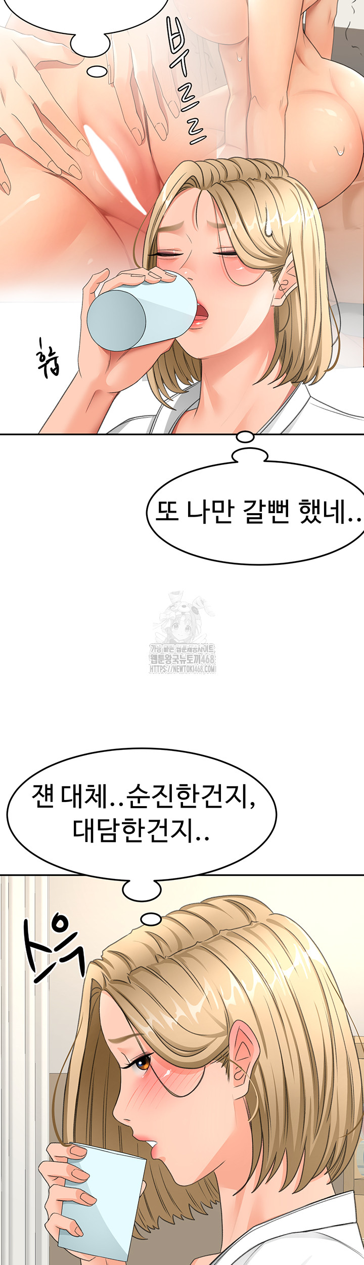 Rooftop Sex King Raw - Chapter 32 - photo - 22