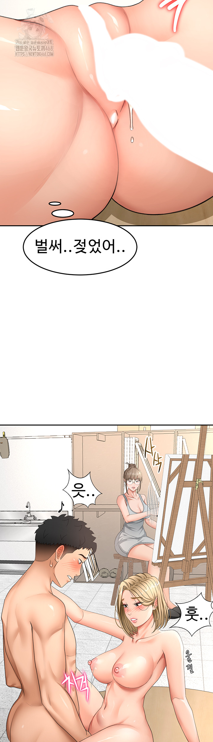 Rooftop Sex King Raw - Chapter 32 - photo - 34