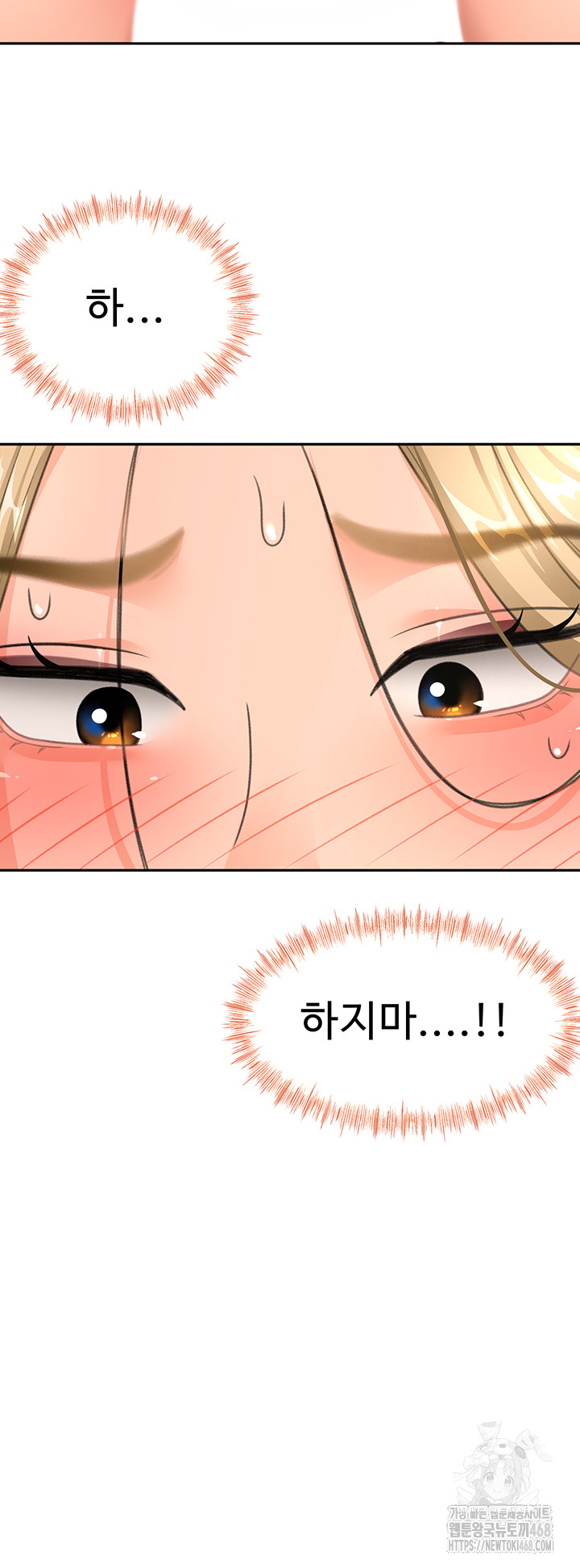 Rooftop Sex King Raw - Chapter 32 - photo - 39