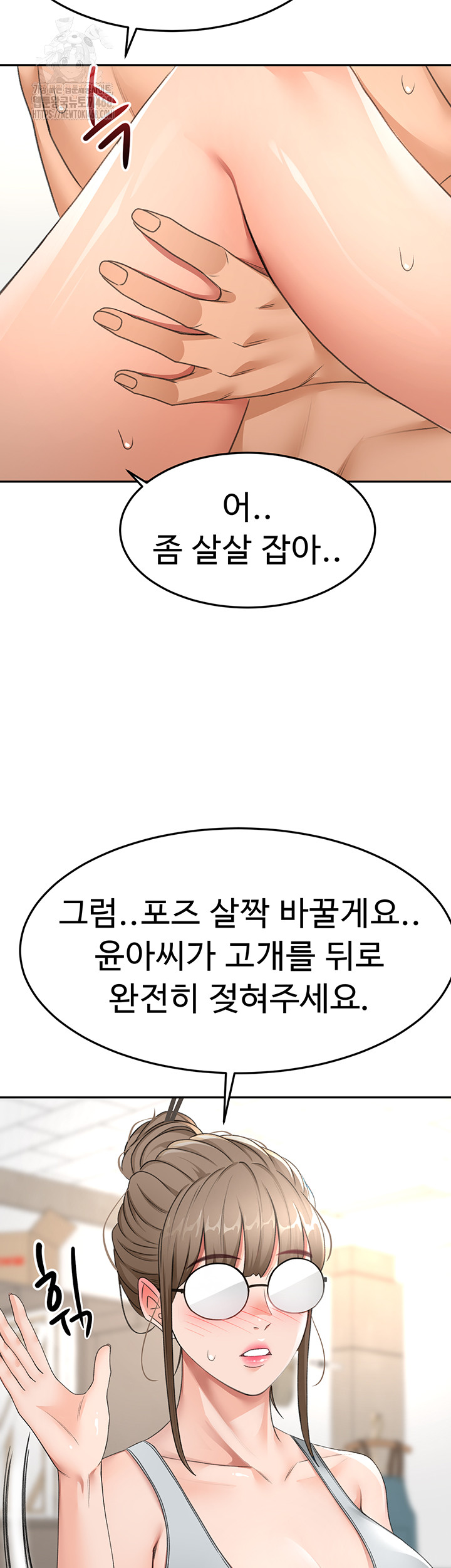 Rooftop Sex King Raw - Chapter 32 - photo - 42