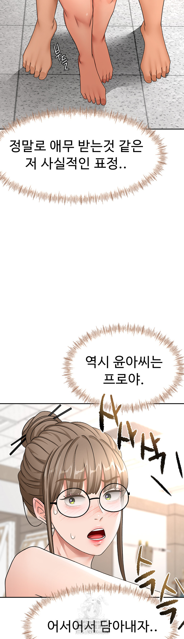 Rooftop Sex King Raw - Chapter 32 - photo - 7