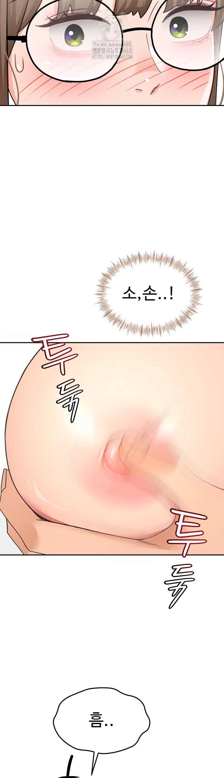 Rooftop Sex King Raw - Chapter 32 - photo - 9