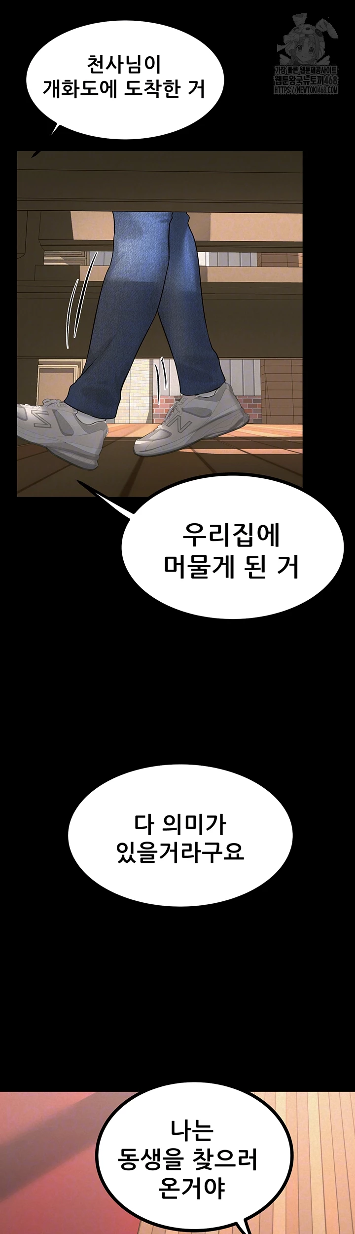 Island Girl Raw - Chapter 27 - photo - 12