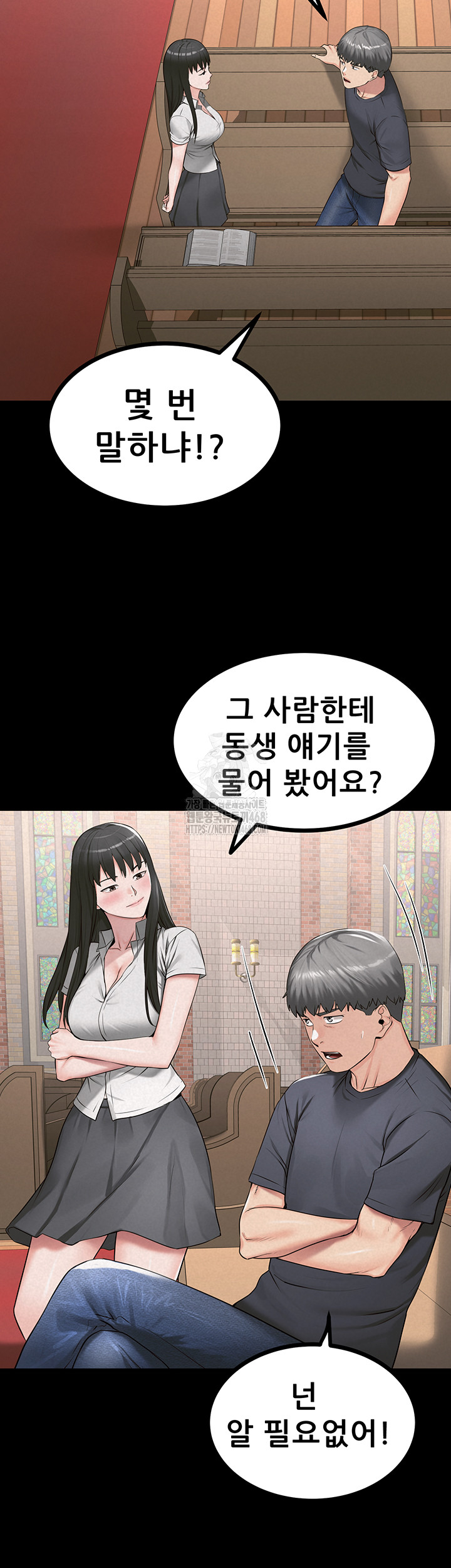 Island Girl Raw - Chapter 27 - photo - 13