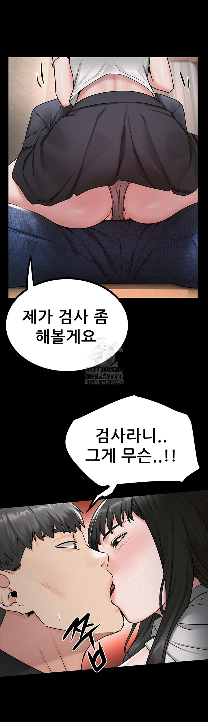 Island Girl Raw - Chapter 27 - photo - 16