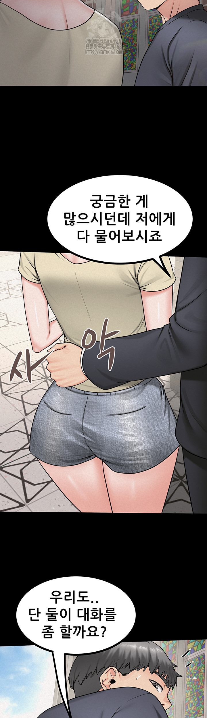 Island Girl Raw - Chapter 27 - photo - 2