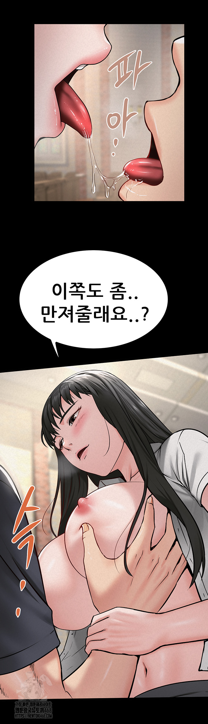Island Girl Raw - Chapter 27 - photo - 22