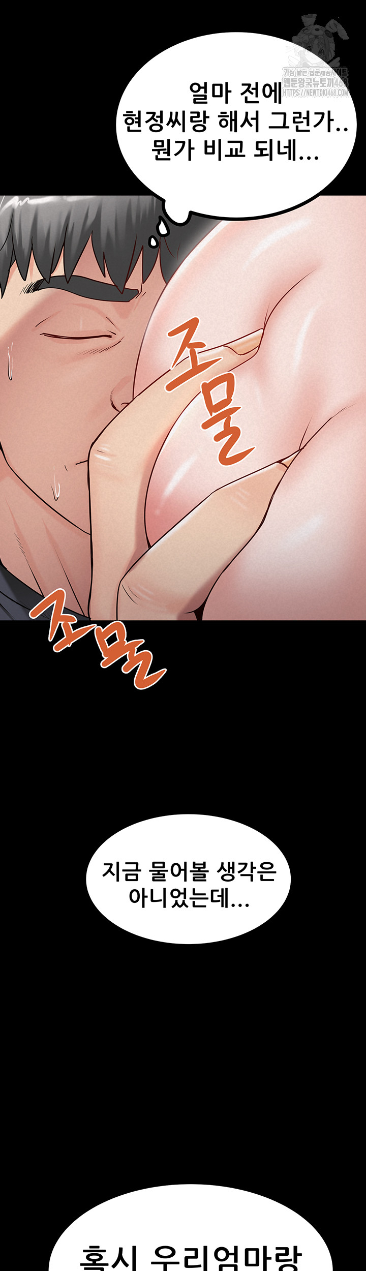 Island Girl Raw - Chapter 27 - photo - 24