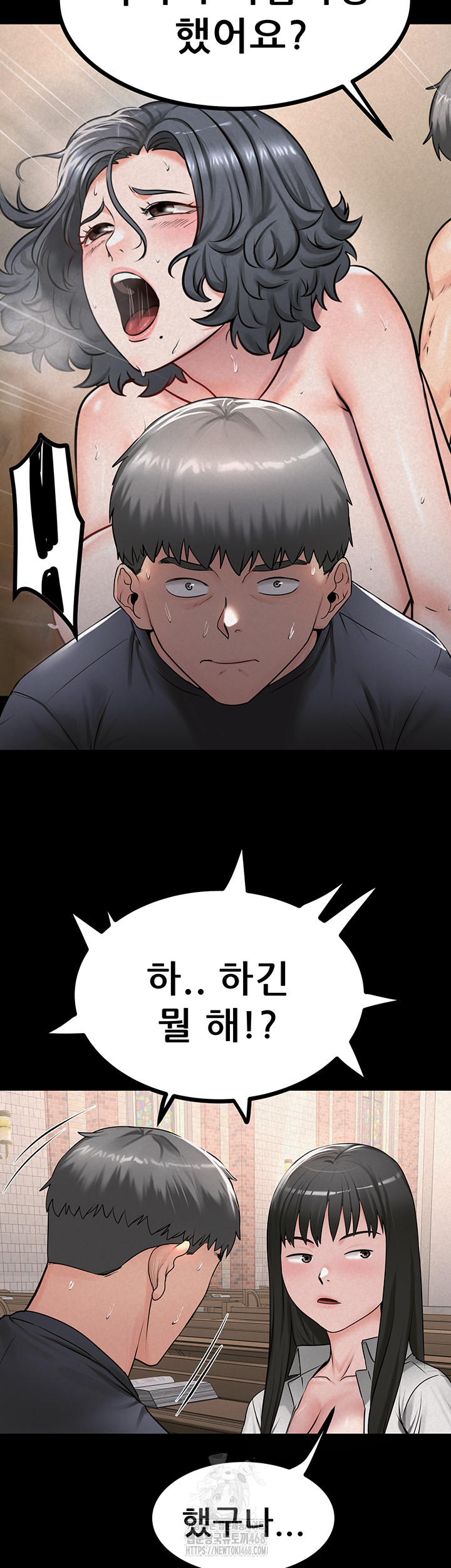 Island Girl Raw - Chapter 27 - photo - 25
