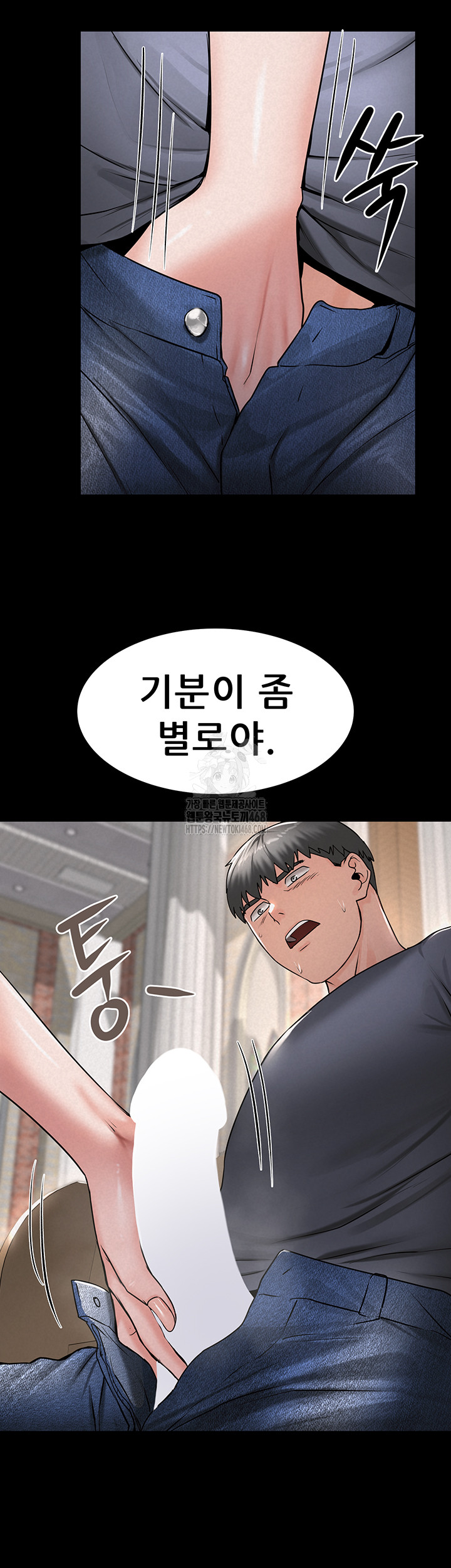 Island Girl Raw - Chapter 27 - photo - 28