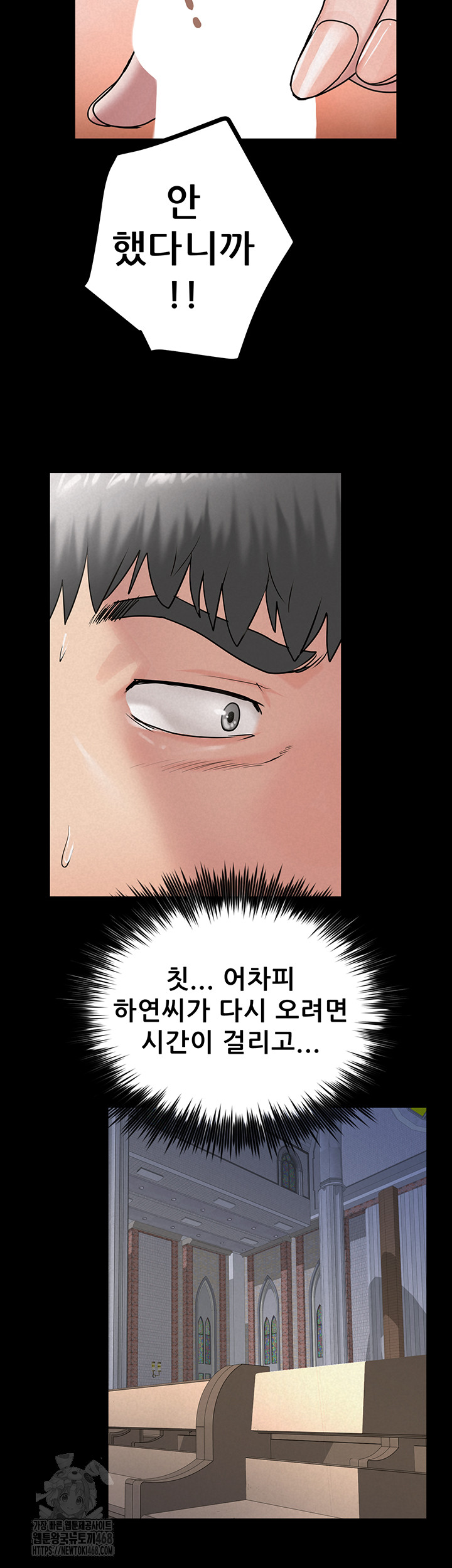 Island Girl Raw - Chapter 27 - photo - 31