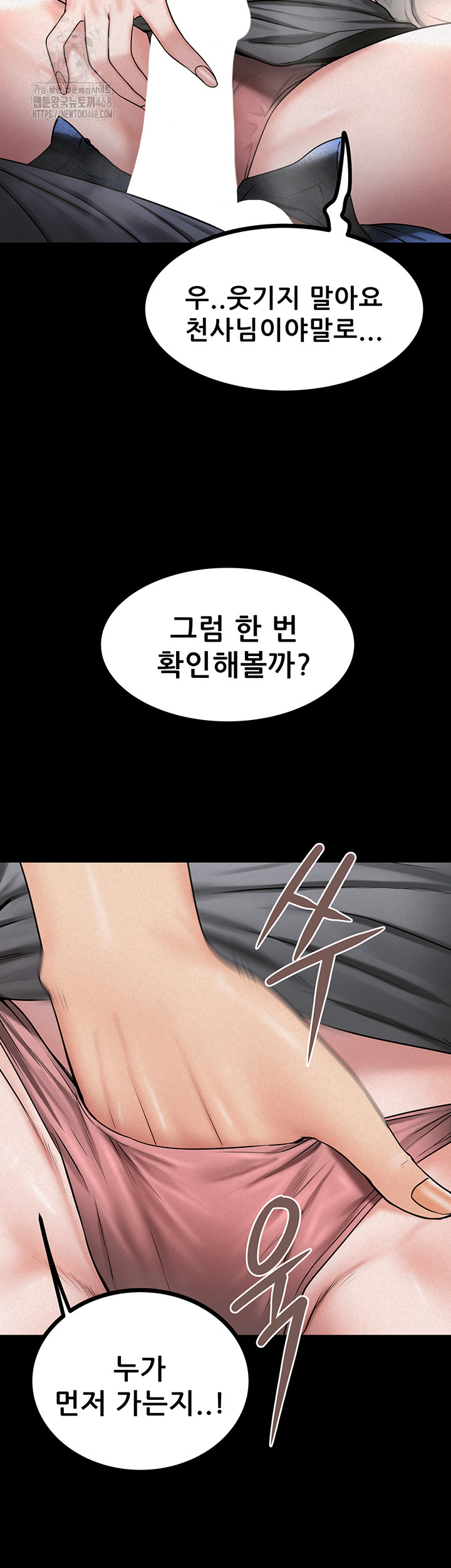 Island Girl Raw - Chapter 27 - photo - 37