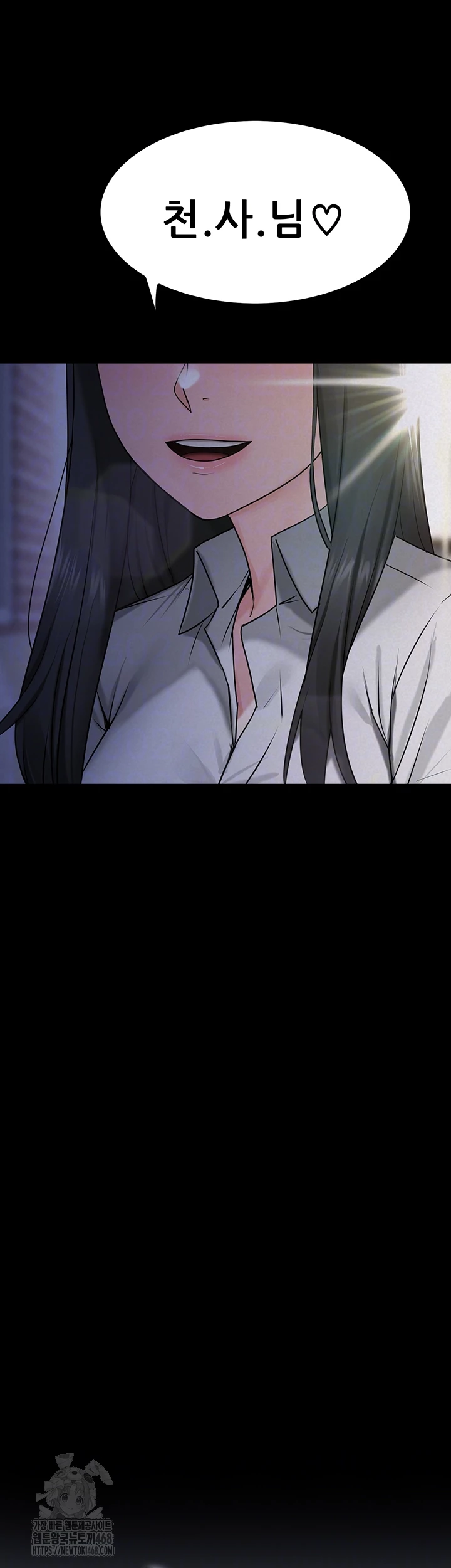 Island Girl Raw - Chapter 27 - photo - 4
