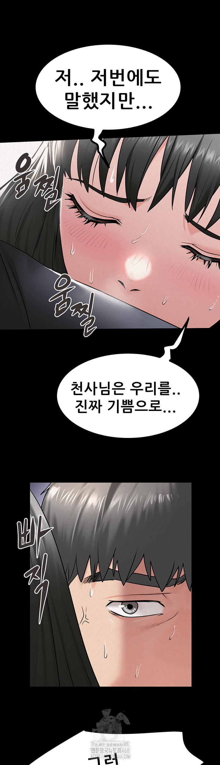 Island Girl Raw - Chapter 27 - photo - 45