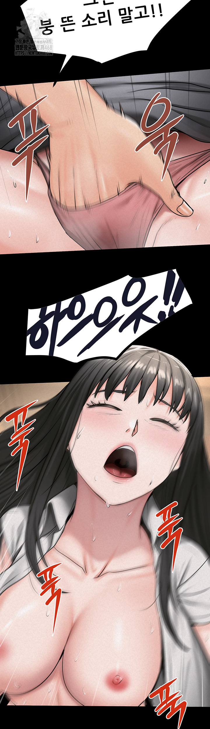 Island Girl Raw - Chapter 27 - photo - 46