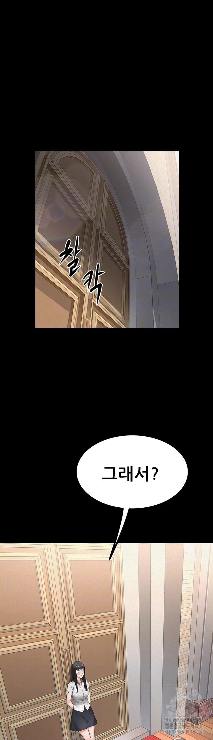 Island Girl Raw - Chapter 27 - photo - 6