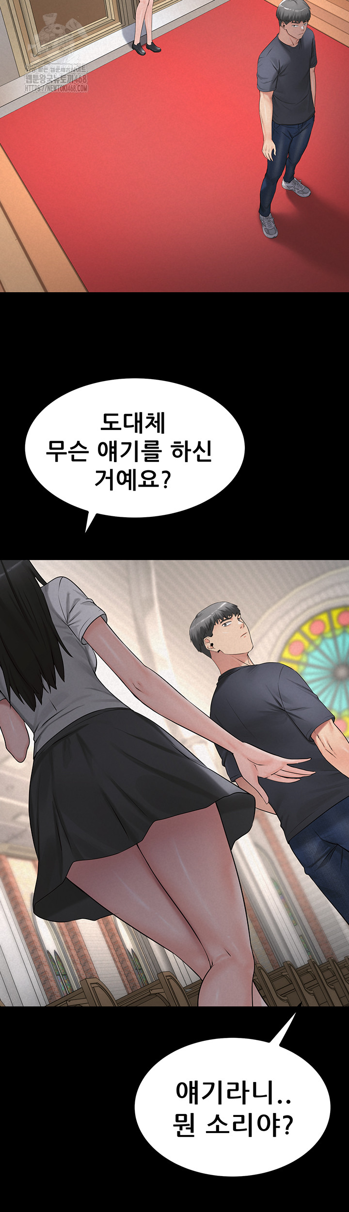 Island Girl Raw - Chapter 27 - photo - 7