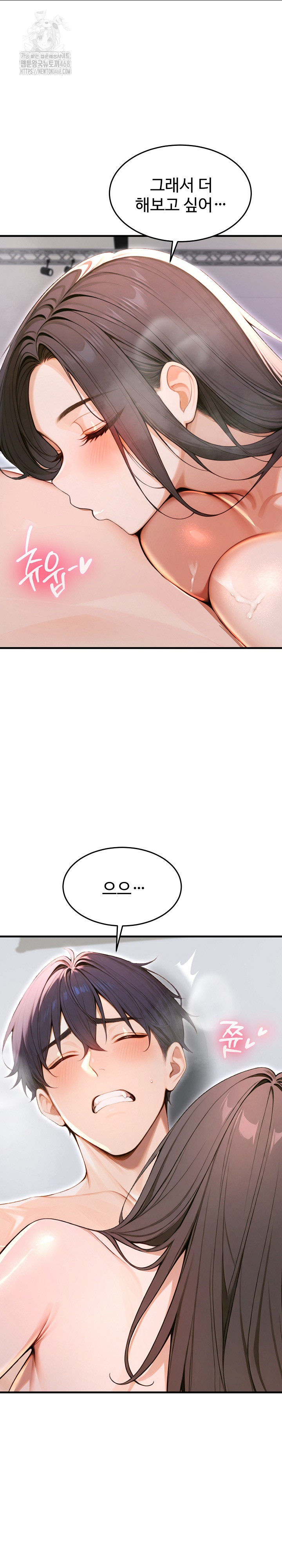 Gangmaji Raw - Chapter 35 - photo - 17