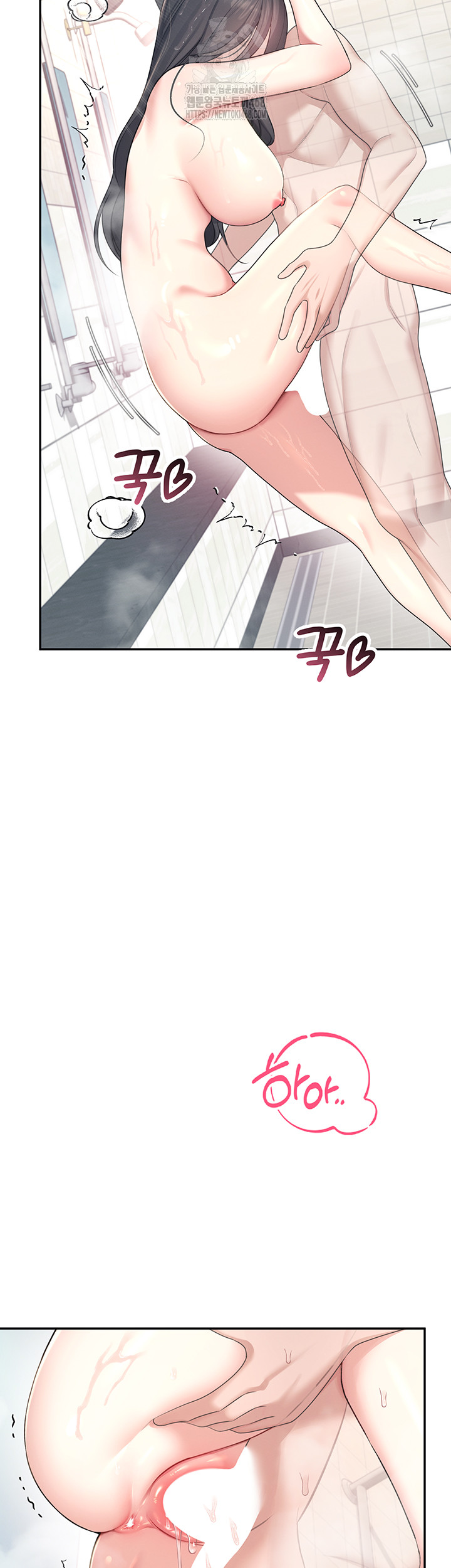 Wireless Onahole Raw - Chapter 35 - photo - 19