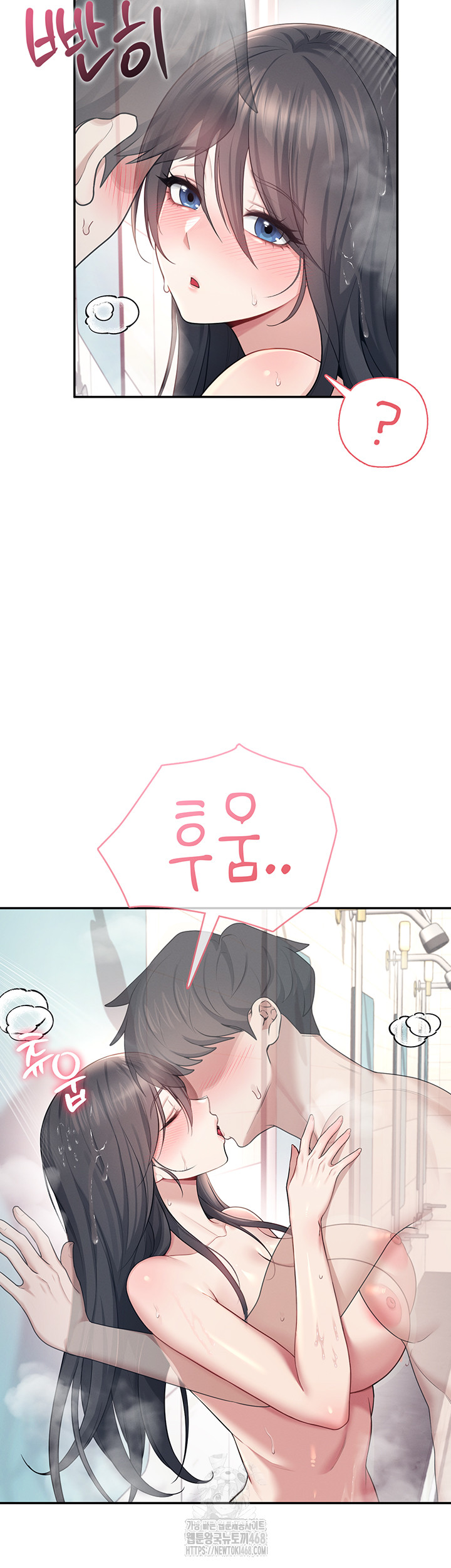 Wireless Onahole Raw - Chapter 35 - photo - 32