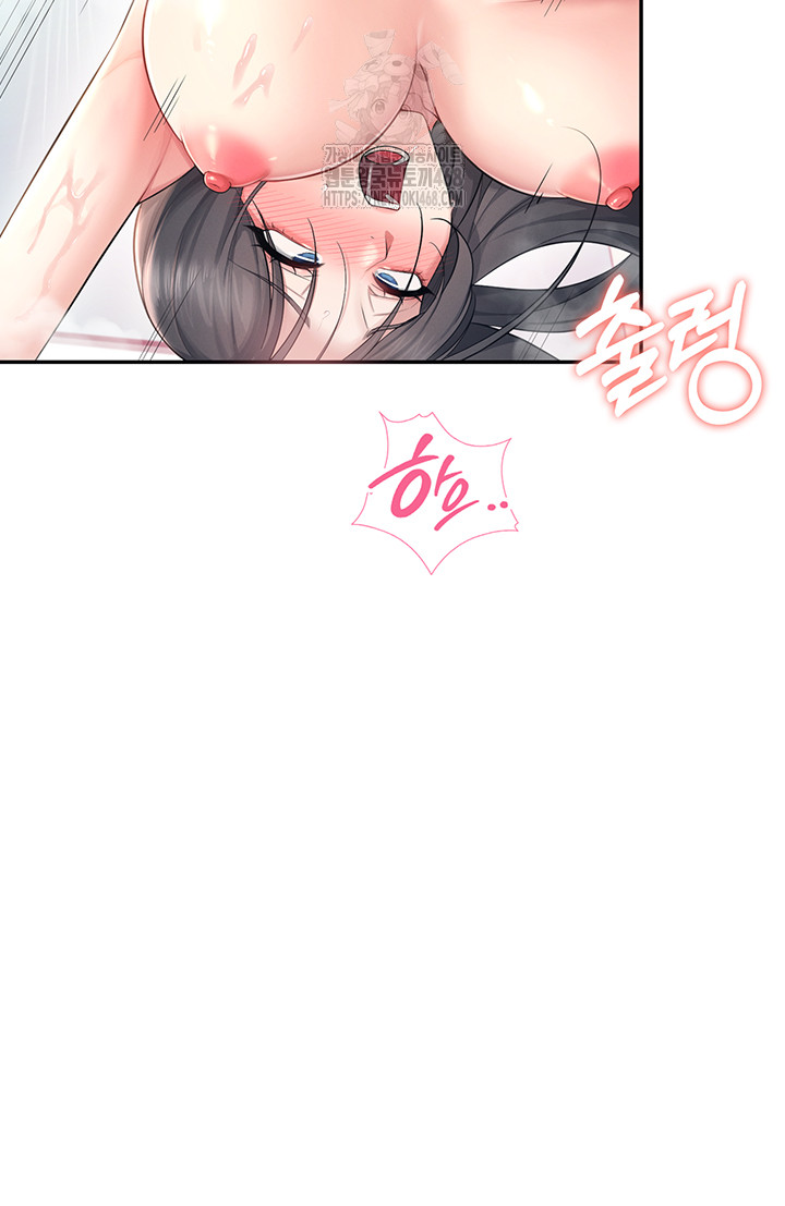 Wireless Onahole Raw - Chapter 35 - photo - 43