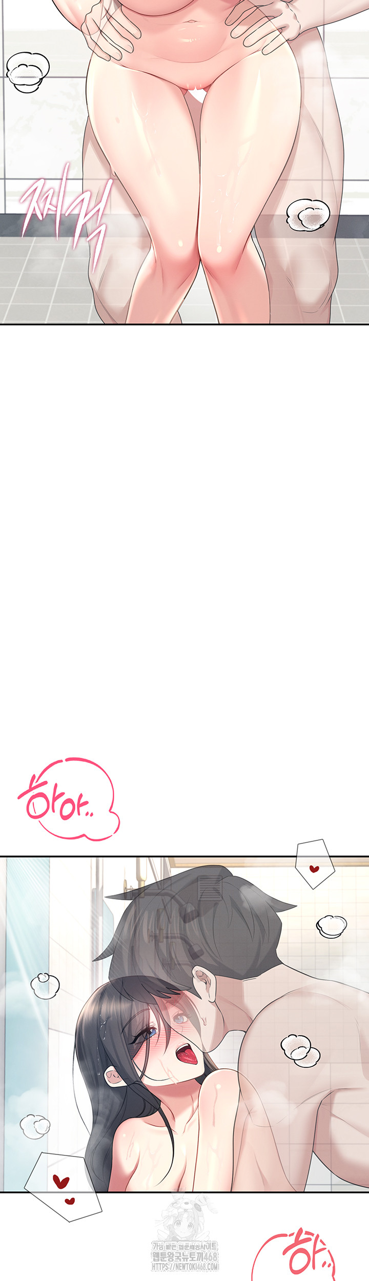 Wireless Onahole Raw - Chapter 35 - photo - 49