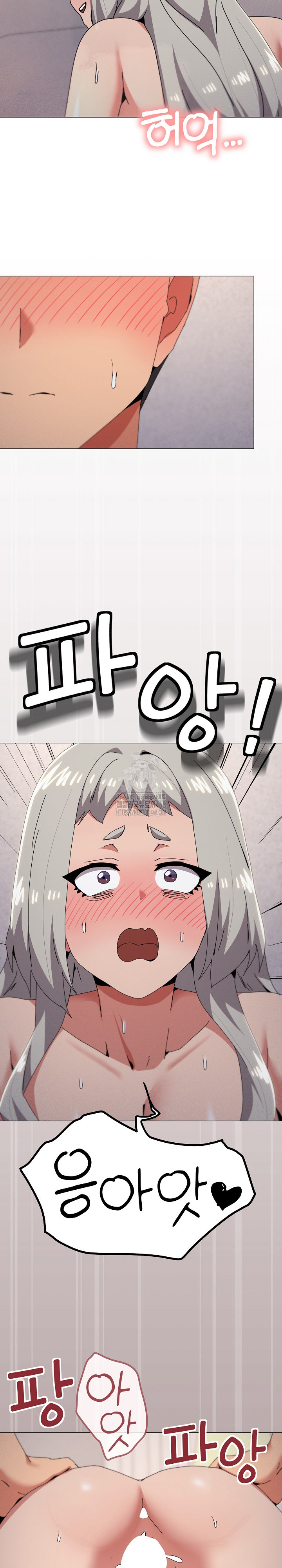What’s Wrong With This Family? Raw - Chapter 80 - photo - 11