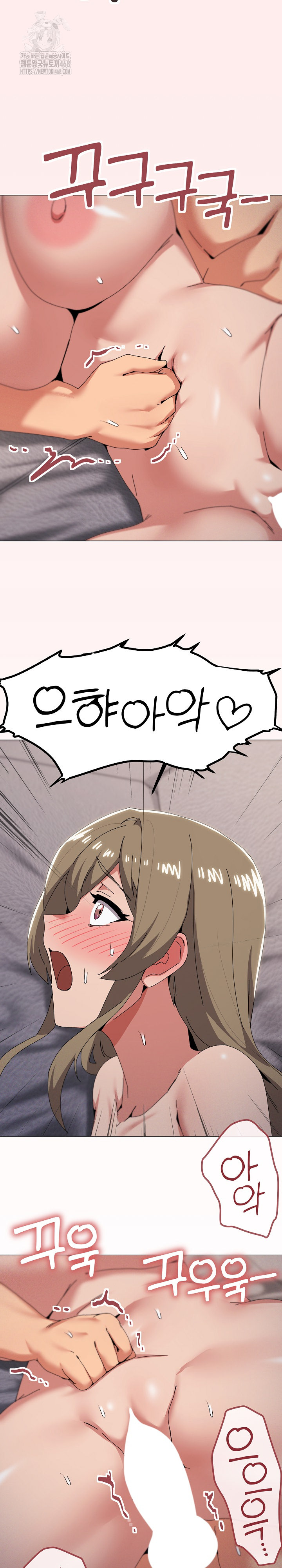 What’s Wrong With This Family? Raw - Chapter 80 - photo - 4