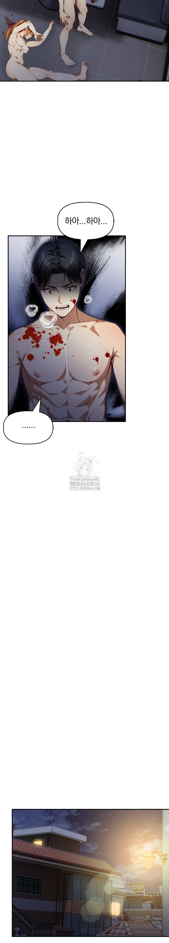 I’m Giving Myself to My Son’s Friend Raw - Chapter 19 - photo - 16