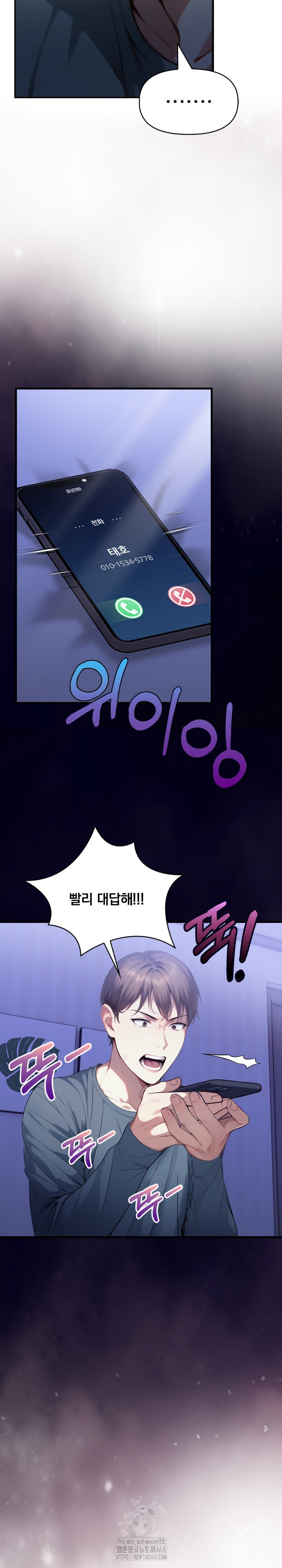 I’m Giving Myself to My Son’s Friend Raw - Chapter 19 - photo - 18