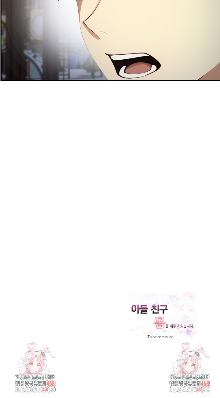 I’m Giving Myself to My Son’s Friend Raw - Chapter 19 - photo - 23