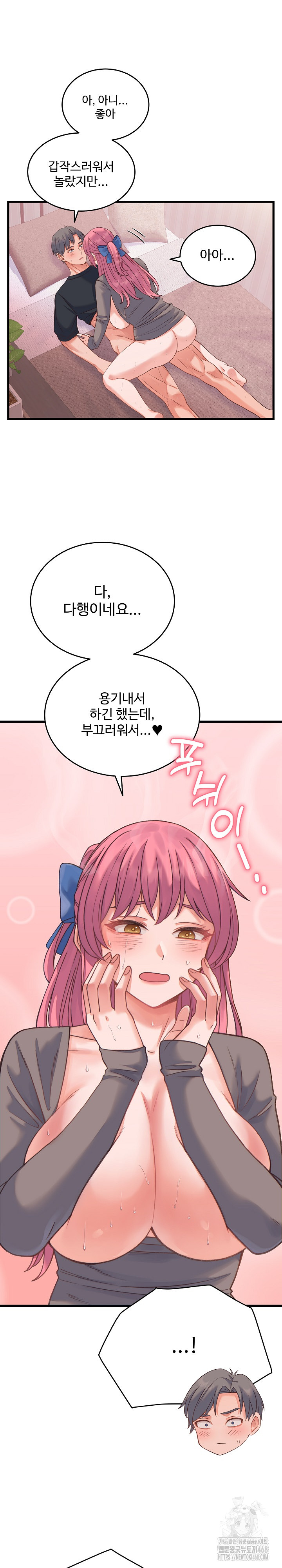 From Pauper to Prince Raw - Chapter 18 - photo - 10