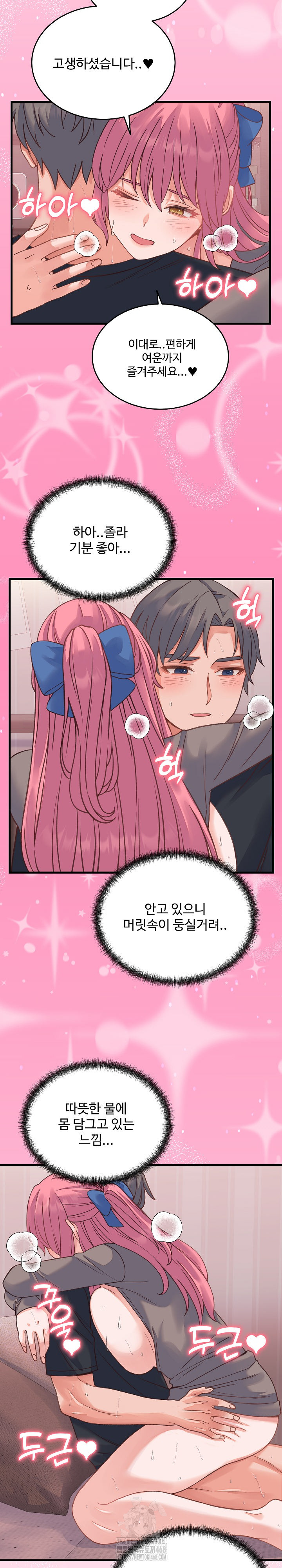 From Pauper to Prince Raw - Chapter 18 - photo - 15