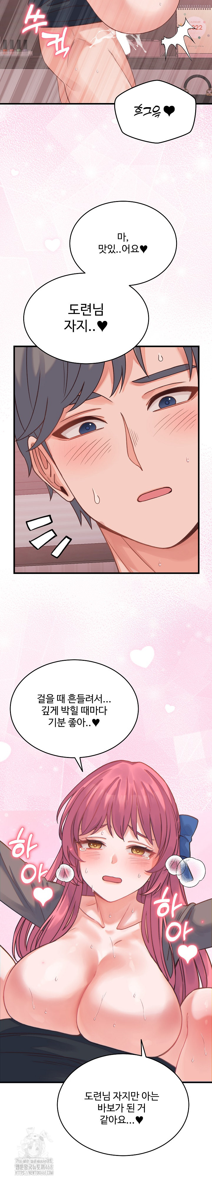 From Pauper to Prince Raw - Chapter 18 - photo - 20