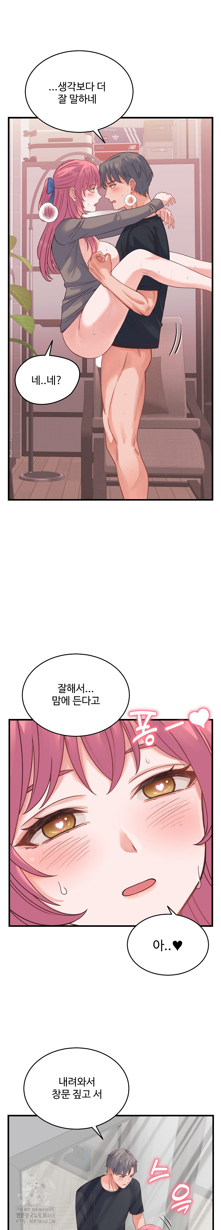 From Pauper to Prince Raw - Chapter 18 - photo - 21