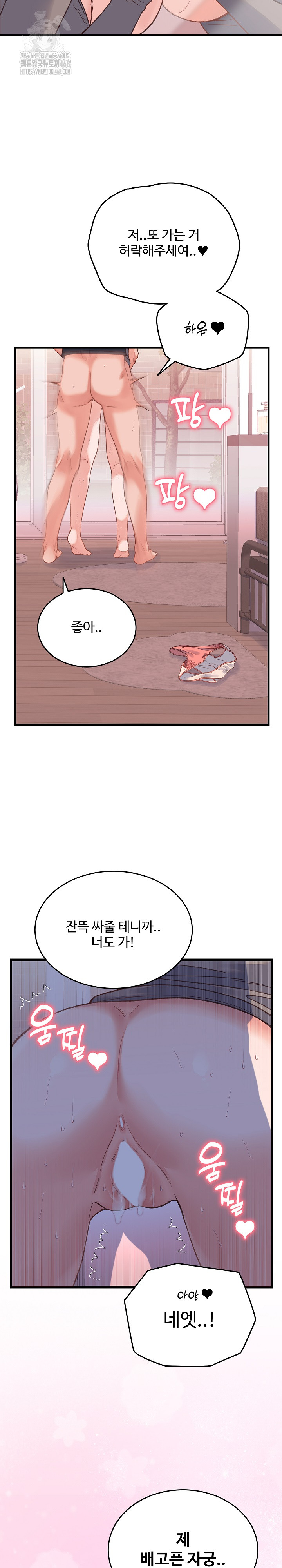 From Pauper to Prince Raw - Chapter 18 - photo - 25