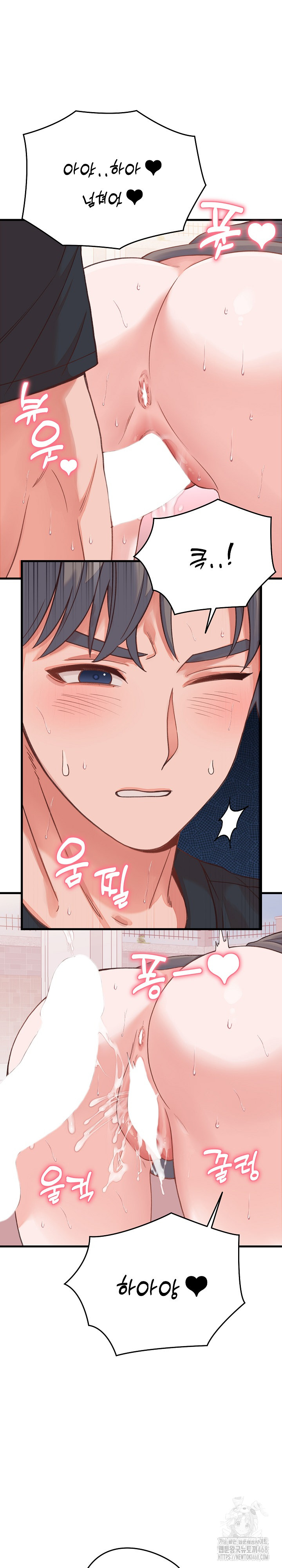 From Pauper to Prince Raw - Chapter 18 - photo - 27