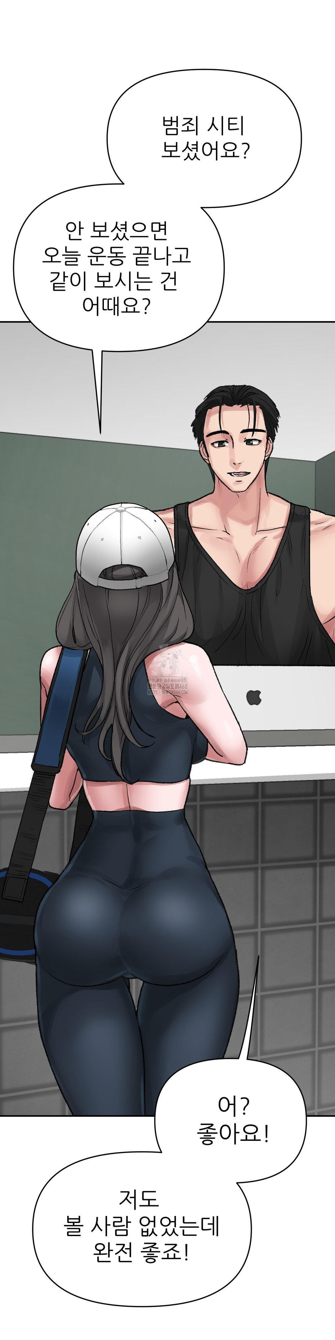 Why is This True? Raw - Chapter 19 - photo - 10