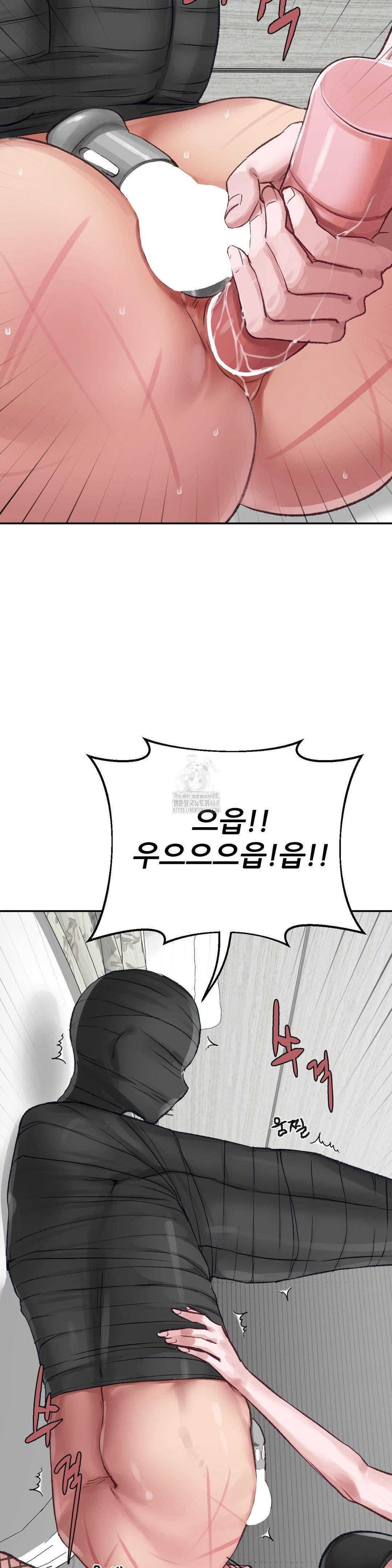 Why is This True? Raw - Chapter 19 - photo - 20