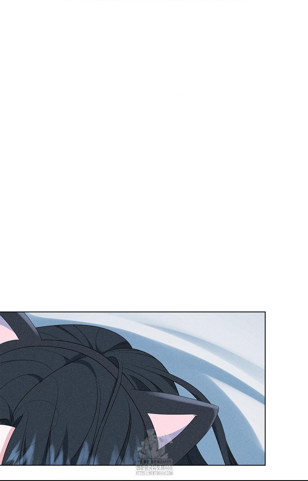 Please Help, Mister Raw - Chapter 14 - photo - 14