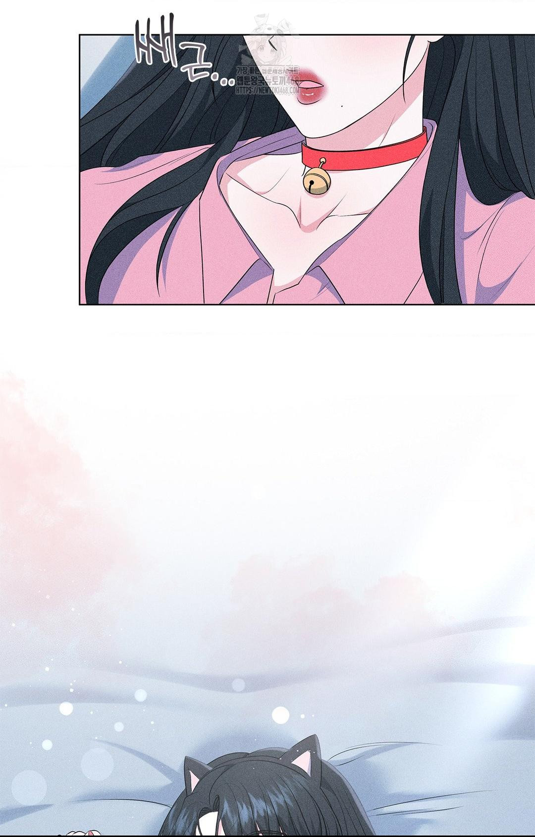 Please Help, Mister Raw - Chapter 14 - photo - 15
