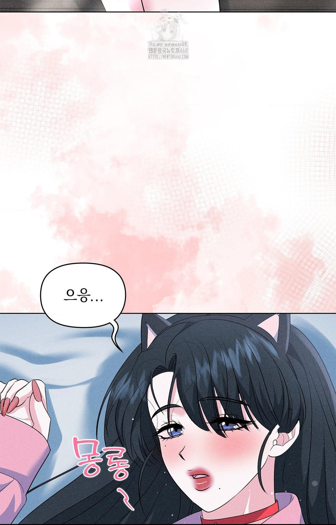 Please Help, Mister Raw - Chapter 14 - photo - 17