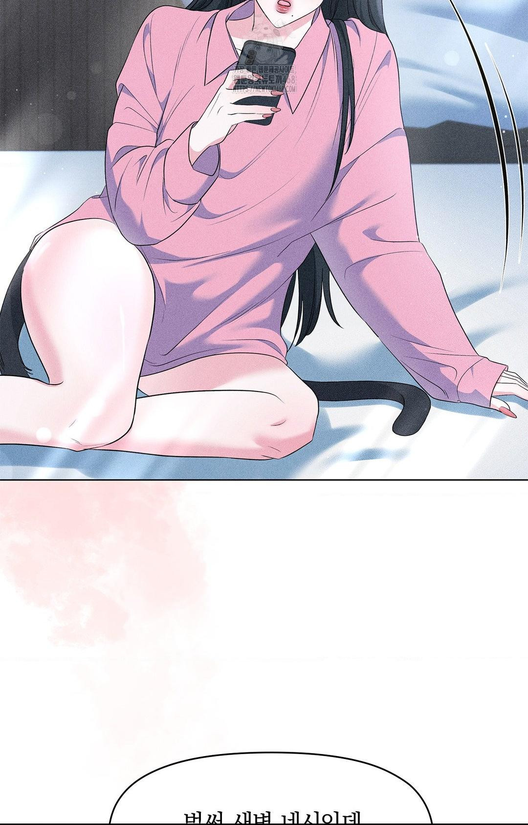 Please Help, Mister Raw - Chapter 14 - photo - 19